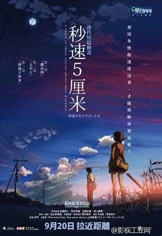 影视制作狮子座传媒|武汉狮子座传媒|强推那些画风超唯美的日本动漫电影~~