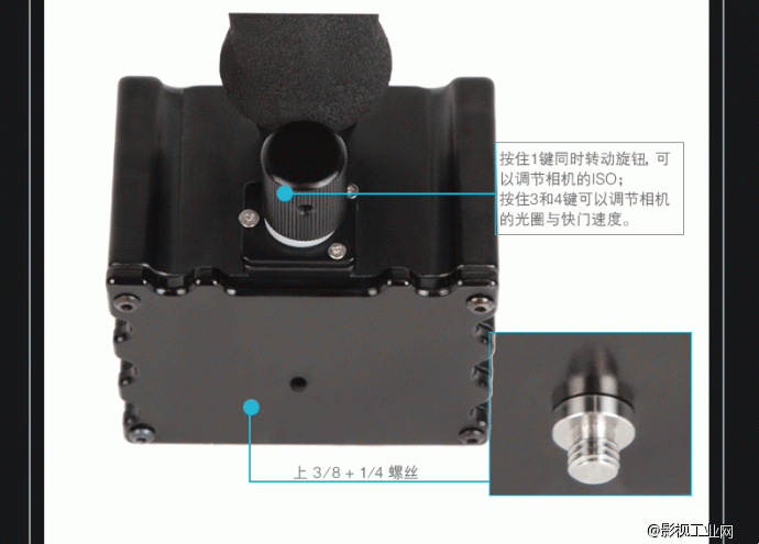 威尔帝“ 遥控王” 摇臂USB 跟焦器