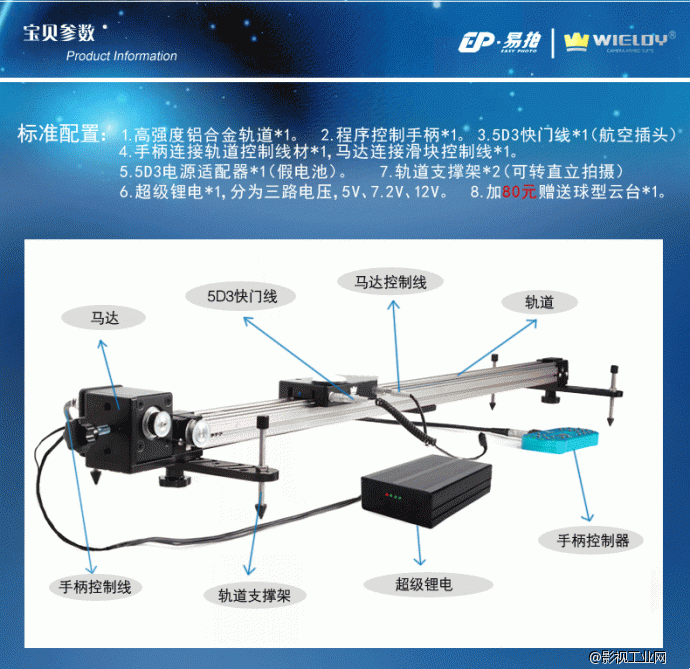 至尊宝1200