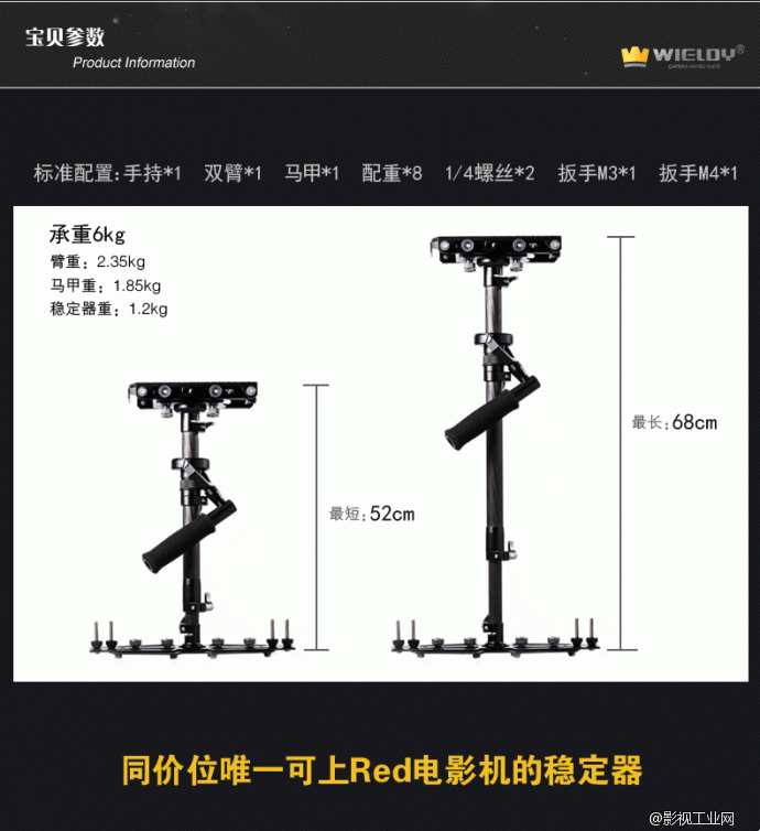 双减震臂斯坦尼康 铁三角全套（手持稳定器+双臂+背心）