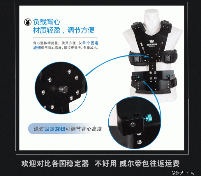 双减震臂斯坦尼康 铁三角全套（手持稳定器+双臂+背心）