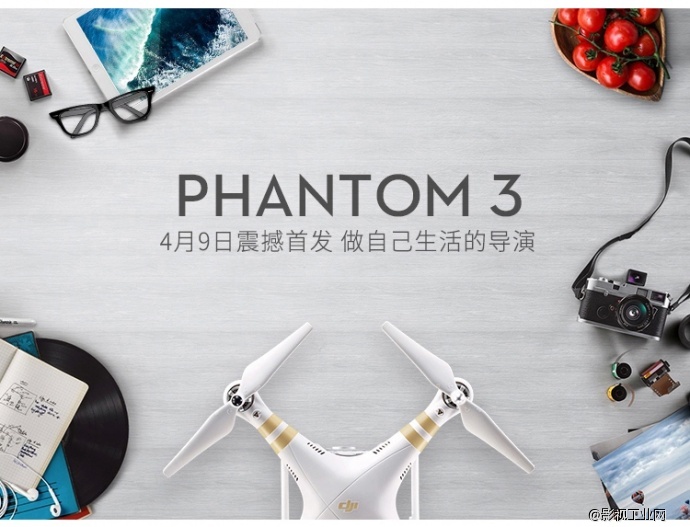 大疆（DJI）精灵Phantom 3 Professional金色 4K相机 四轴飞行器