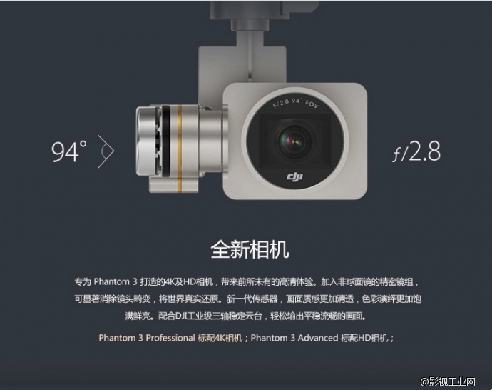 PHANTOM 3 PROFESSIONAL 专业硬壳背包