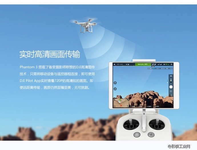 PHANTOM 3 PROFESSIONAL 专业硬壳背包