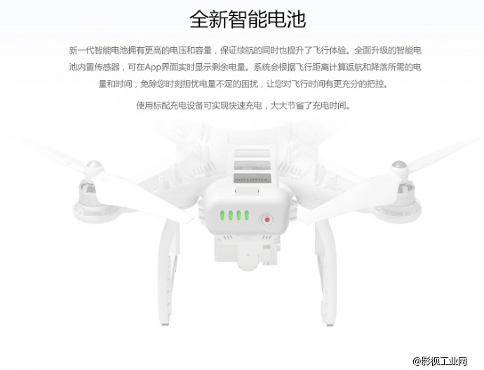 PHANTOM 3 PROFESSIONAL 专业硬壳背包