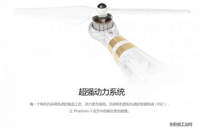 PHANTOM 3 PROFESSIONAL 专业硬壳背包