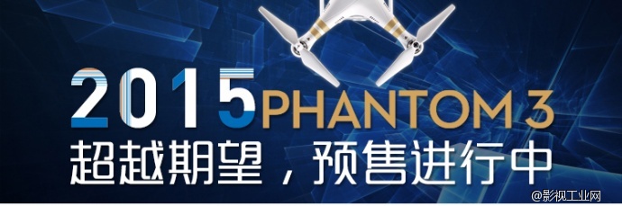 大疆（DJI）精灵Phantom 3 Advanced银色 HD高清相机 四轴飞行器