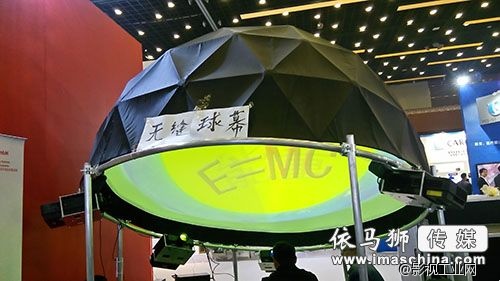 球形投影-球幕影院-球形投影显示