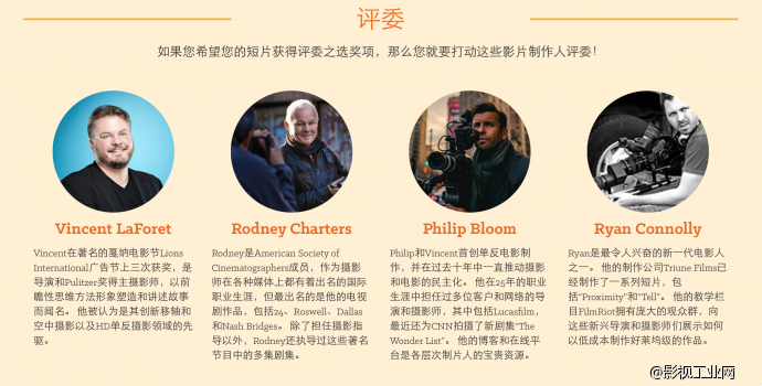 2015年“我的罗的影片”国际微电影大赛倒计时20天!