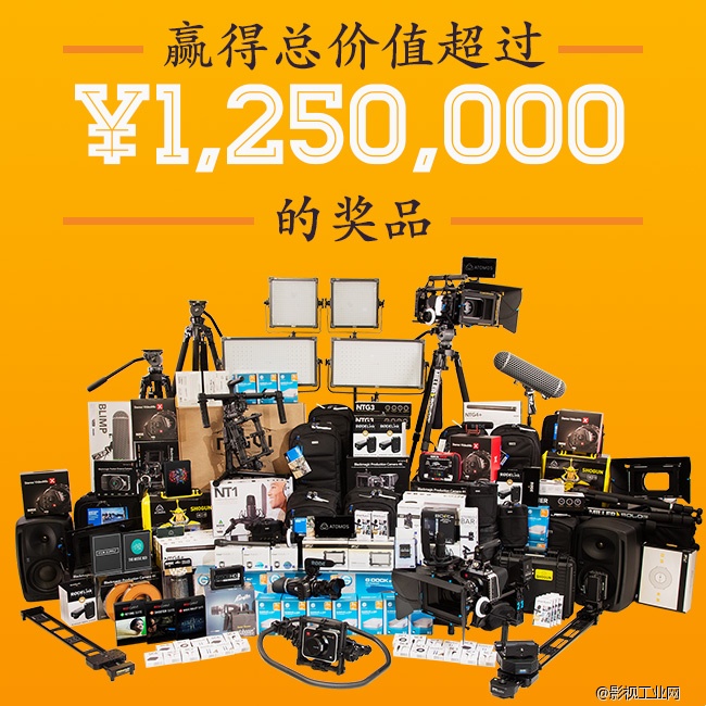 2015年“我的罗的影片”国际微电影大赛倒计时20天!