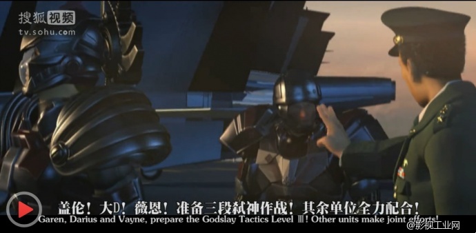 因为你不看超神学院,所以你不知道...