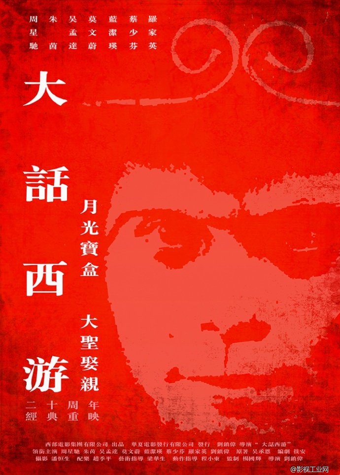 香港电影公益夏日集训前期特辑之经典港片TOP10回顾