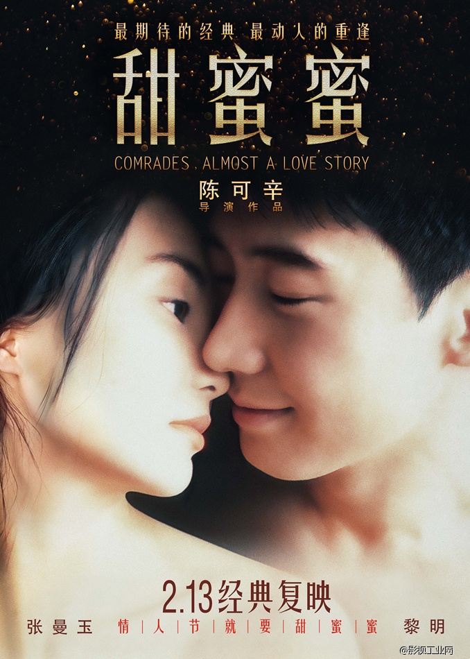 香港电影公益夏日集训前期特辑之经典港片TOP10回顾