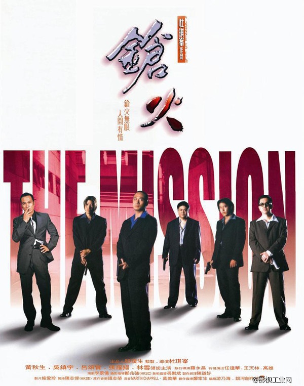 香港电影公益夏日集训前期特辑之经典港片TOP10回顾