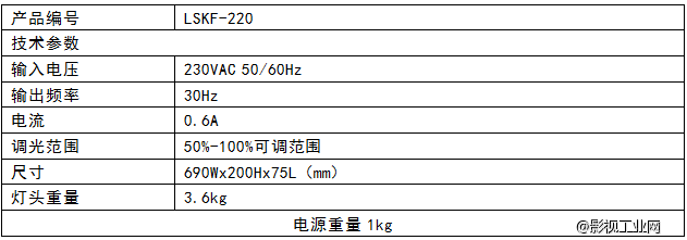 LIGHTSTAR莱斯达 2尺2管 TUBLITE灯