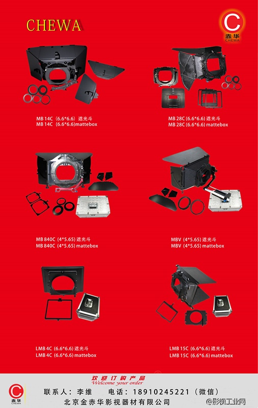 2015GIRTV 赤华影视带给你不一样的器材体验