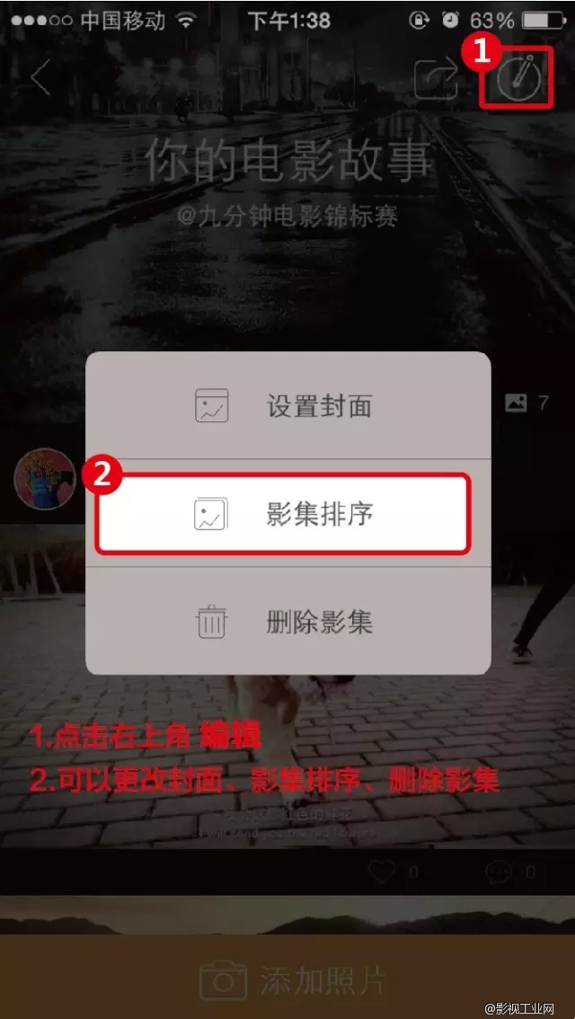 九张图，九分钟 | 用大片讲你的故事