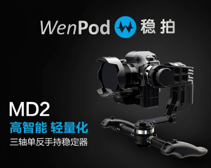 珠三角召集令:24号下午和冯导一起聊MD2,广州体验招募中
