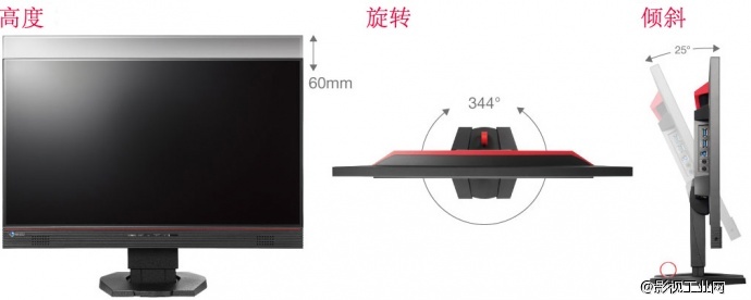 艺卓EIZO FORIS FS2434 显示器