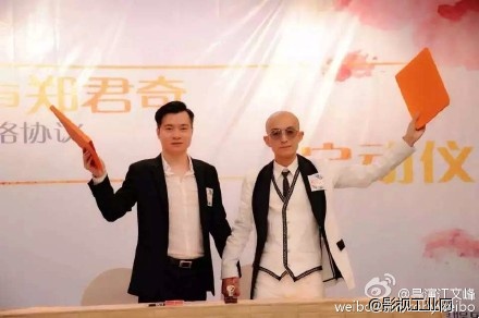 2015.05-金岩控股20亿电影投资战略协议正式签订