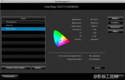 艺卓EIZO ColorEdge CG277 显示器