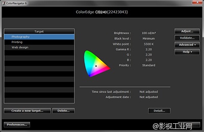 艺卓EIZO ColorEdge CS240 24.1\