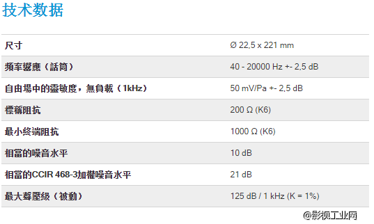 Sennheiser森海塞尔 ME 66 短枪形话筒头+K6供电模块+MZW66海绵罩 话筒套装