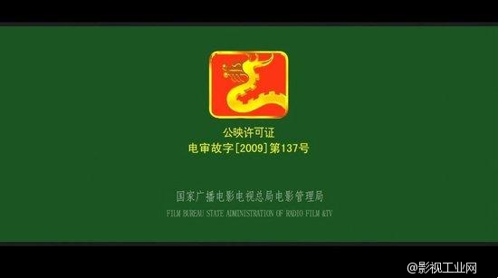 中国有望实现电影分级！剧角映画完成超1亿C轮融资