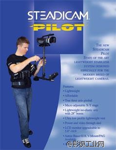 美国天丰公司斯泰尼康减震器