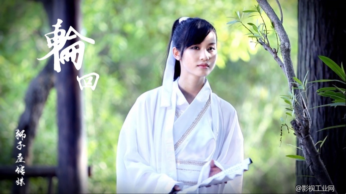 狮子座传媒 最新微电影《轮回》预告！（一）