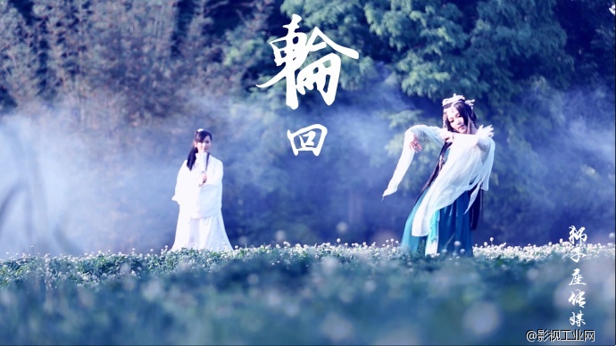 狮子座传媒 最新微电影《轮回》预告！（一）