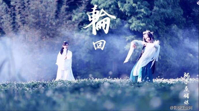 前世今生《轮回》虐恋，爱情微电影最新预告，狮子座传媒最新微电影