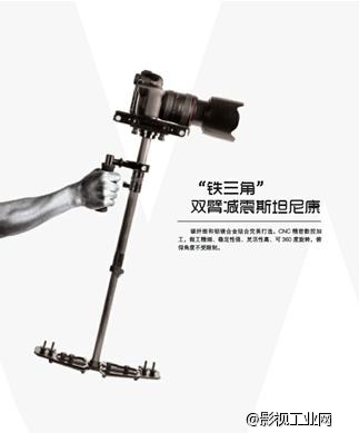 摄影人“工欲善其事” 摄影辅助器材怎么选