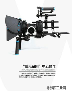 摄影人“工欲善其事” 摄影辅助器材怎么选