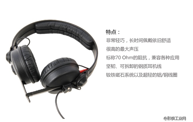 Sennheiser森海塞尔 HD25-II专业监听耳机