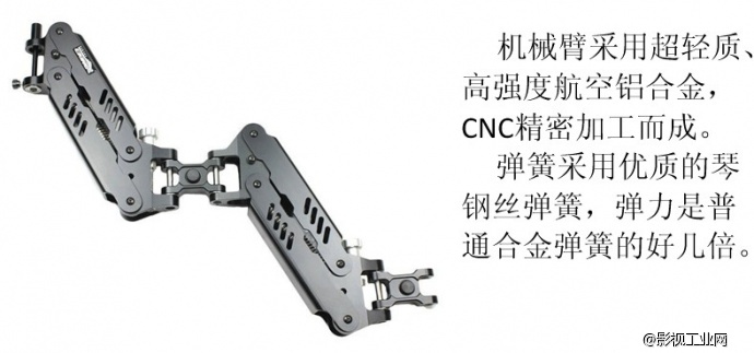 LAING鸾翼M-50广播级拍摄碳纤维大斯坦尼康稳定器