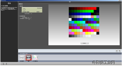 看我色彩 爱色丽全套色彩校正解决方案体验