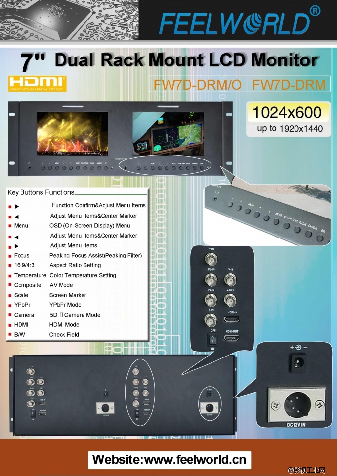 富威德 FW7D-DRM/O 7寸机柜型彩色广电双联监视器带HDMI,复合,分量 导播切换台