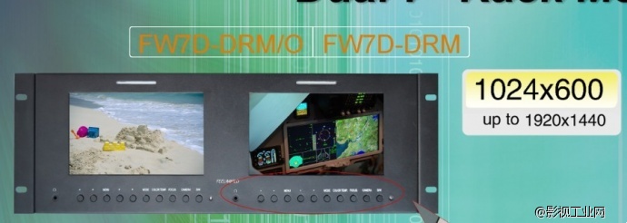 富威德 FW7D-DRM/O 7寸机柜型彩色广电双联监视器带HDMI,复合,分量 导播切换台