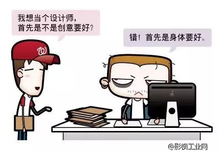 在屏-屏-屏时代如何保护我们的眼