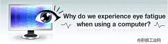 在屏-屏-屏时代如何保护我们的眼