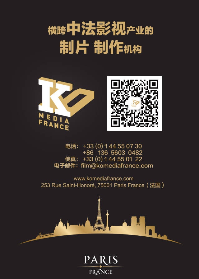 走近法国电影工业-大片背后的分镜头脚本