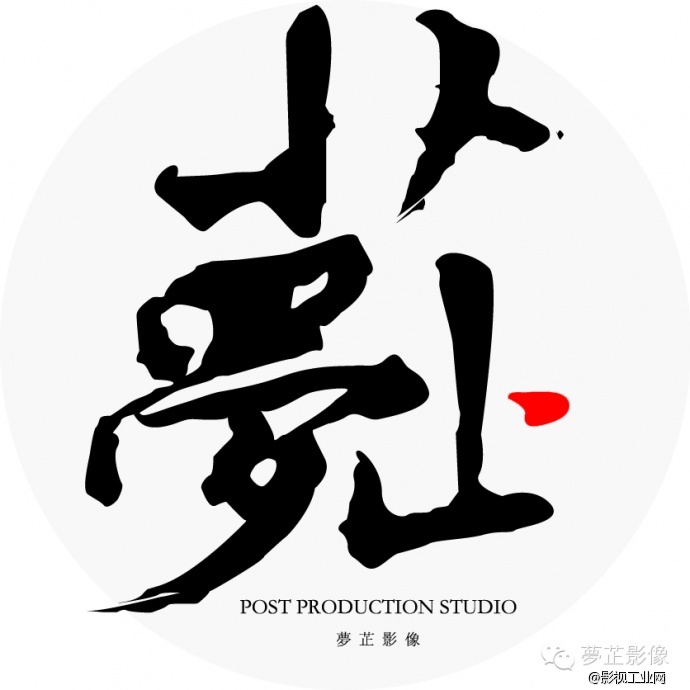 梦芷影像 调色作品更新！！！另招聘调色师助理：）