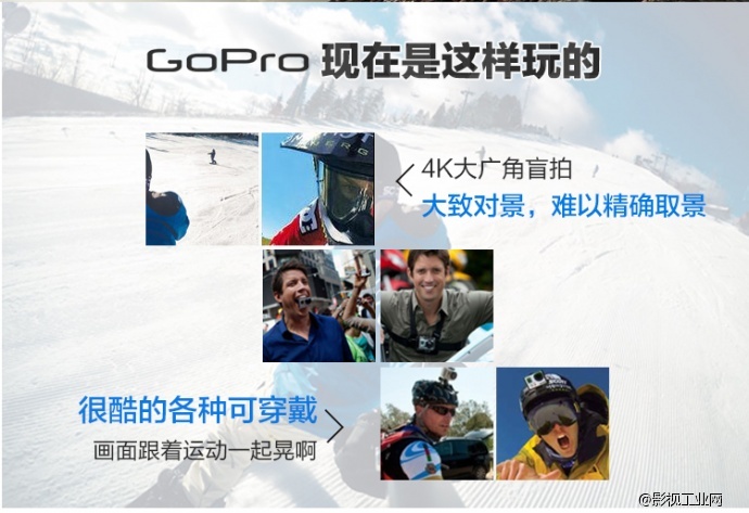 稳拍 GP1 GoPro 手持拍摄稳定器