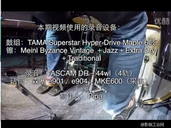 DR-44WL和森海塞尔话筒助威《TAMA有约》特别篇之 MATT GARSTKA