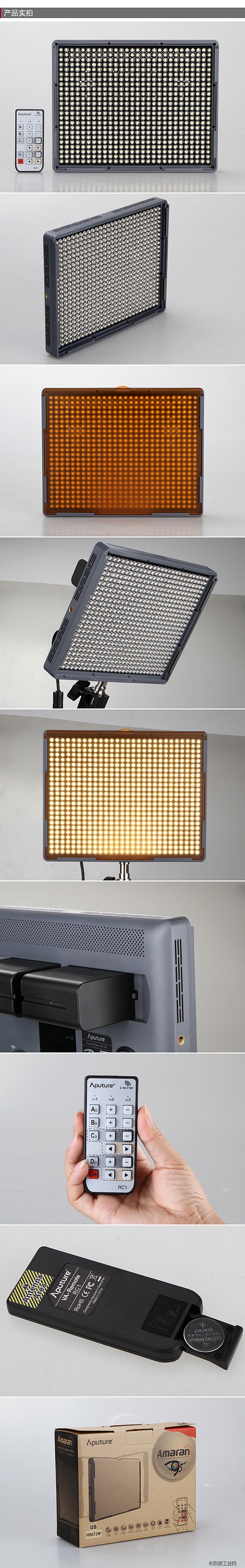 【爱图仕年中特惠】HR-672W 高显色LED摄影摄像灯，优惠30%