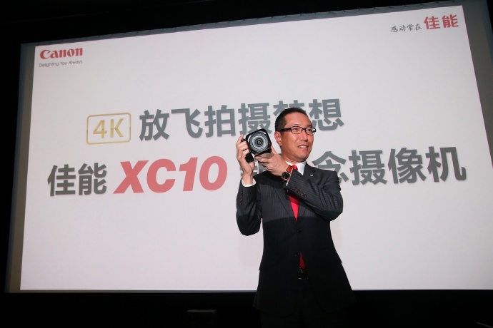 “舌尖”摄影师热评XC10 佳能4K新概念数码摄像机将全面上市