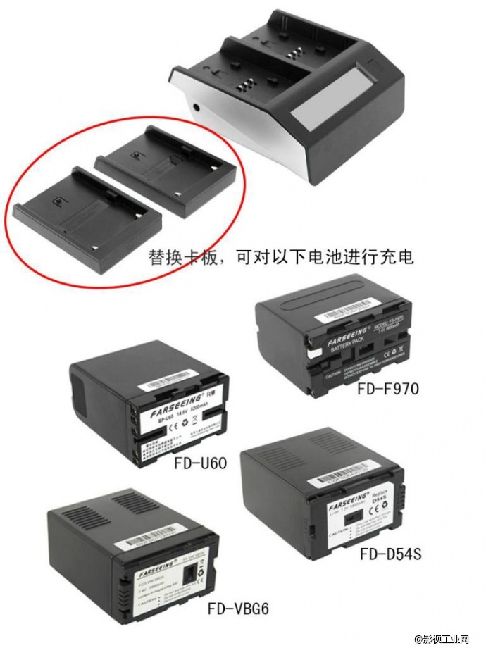 凡赛F970 双充DV电池充电器