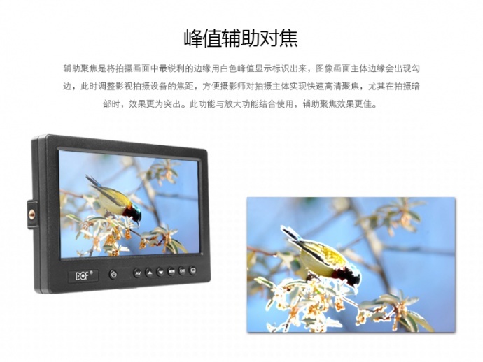 【闪购预告】富莱仕 F2-HDMI 7寸高清监视器，闪购立减452