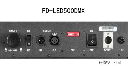 FD-LED500系列影视灯